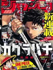 看护之刃 漫画改 剧照
